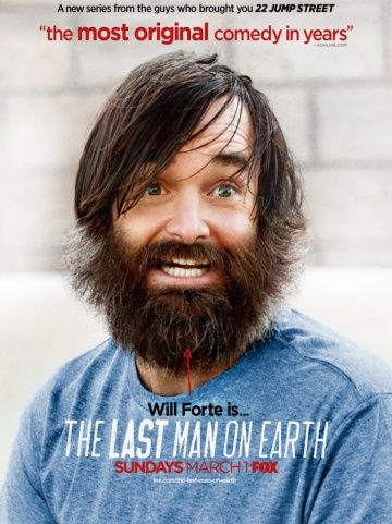 Последний человек на Земле(2015)