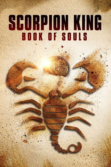 Царь Скорпионов: Книга Душ(2018)