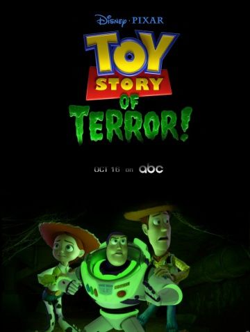 История игрушек и ужасов!(2013)