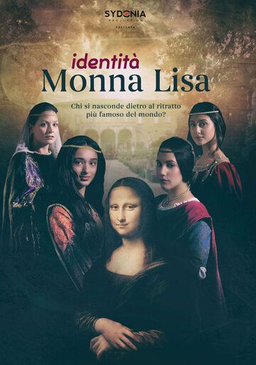 4 лица Моны Лизы (2019)