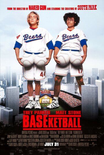 Бейскетбол (1998)