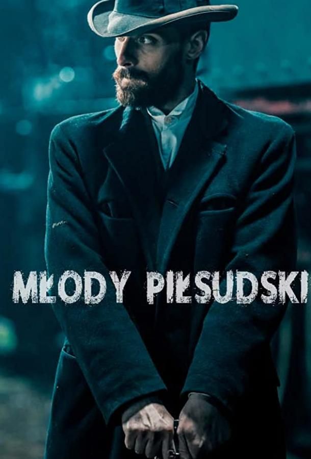 Ziuk. Young Pilsudski - Conspirators (2019)
