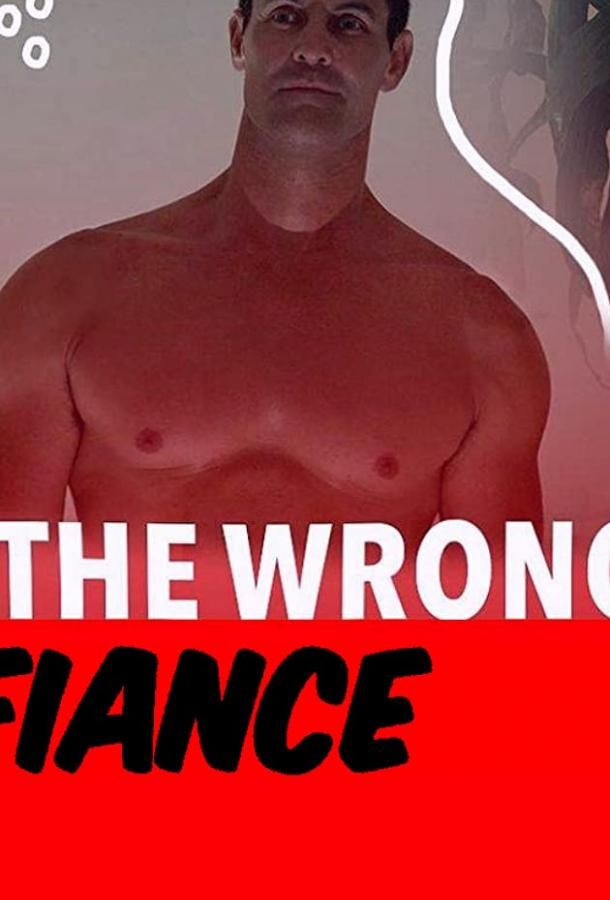 The Wrong Fiancé (2021)