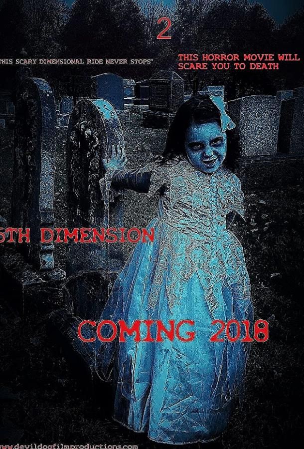 Realm's 2 the 5th Dimension (2019)