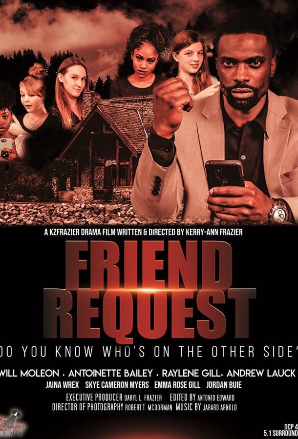 Friend Request (2020)