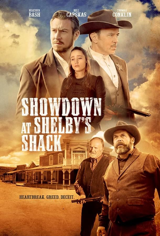Shelby Shack (2019)