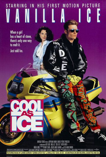 Холодный как лед (1991)