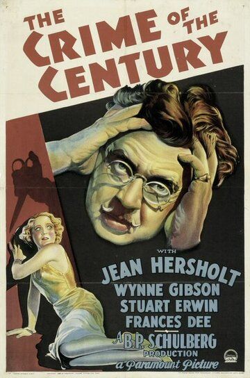 Преступление века (1933)
