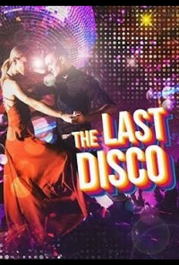 The Last Disco (2021)