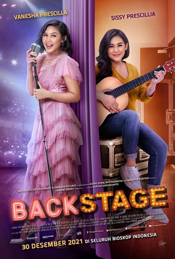 Backstage (2021)