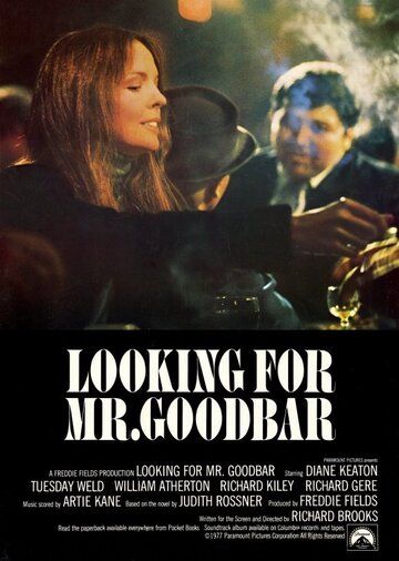 В поисках мистера Гудбара (1977)