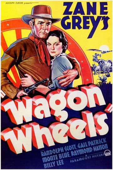 Колеса фургонов (1934)