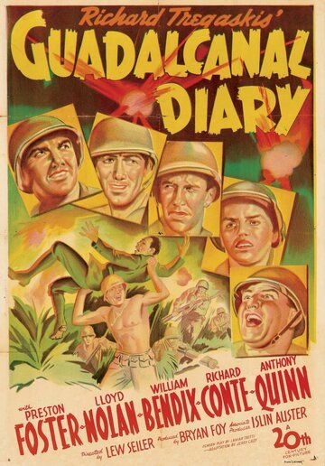 Дневник Гуадалканала (1943)