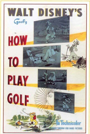 Как играть в гольф (1944)