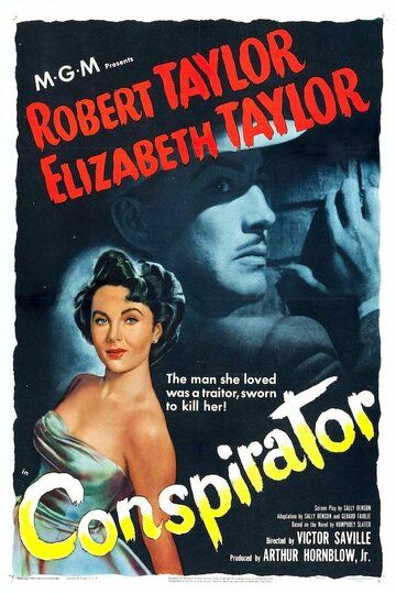 Конспиратор (1949)
