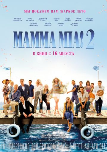Mamma Mia! 2(2018)