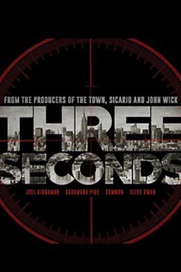 Три секунды(2019)