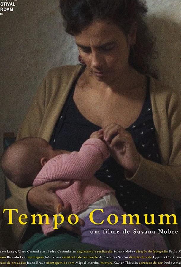 Tempo Comum (2018)