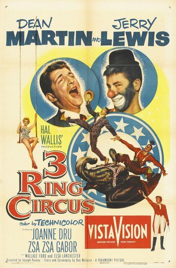 Цирк с тремя аренами (1954)