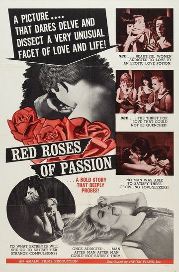 Красные розы страсти (1966)