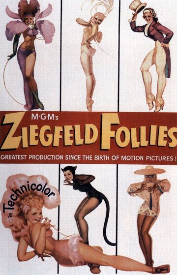 Безумства Зигфилда (1945)