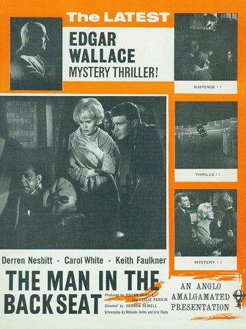 Человек на заднем сидении (1961)